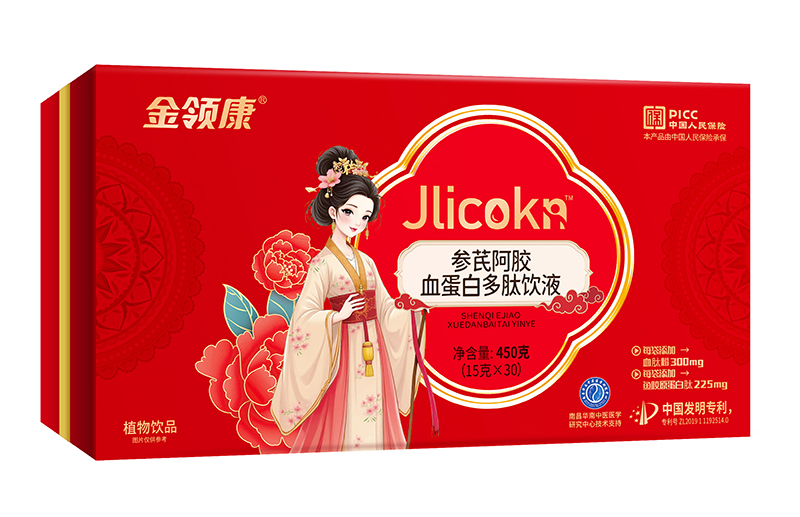 金領(lǐng)康參芪阿膠血蛋白多肽飲液.jpg 金領(lǐng)康參芪阿膠血蛋白多肽飲液.jpg