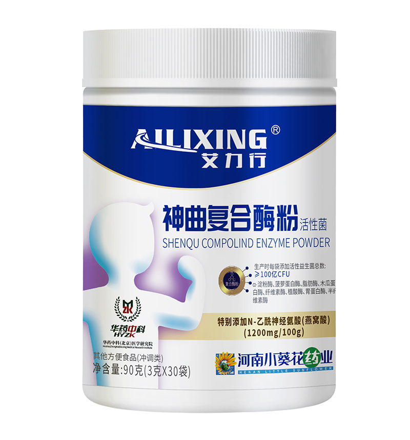 艾力行神曲復(fù)合酶粉.jpg 艾力行神曲復(fù)合酶粉.jpg