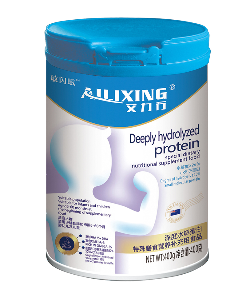 艾力行深度水解蛋白特殊膳食營養(yǎng)補(bǔ)充用食品.jpg 艾力行深度水解蛋白特殊膳食營養(yǎng)補(bǔ)充用食品.jpg