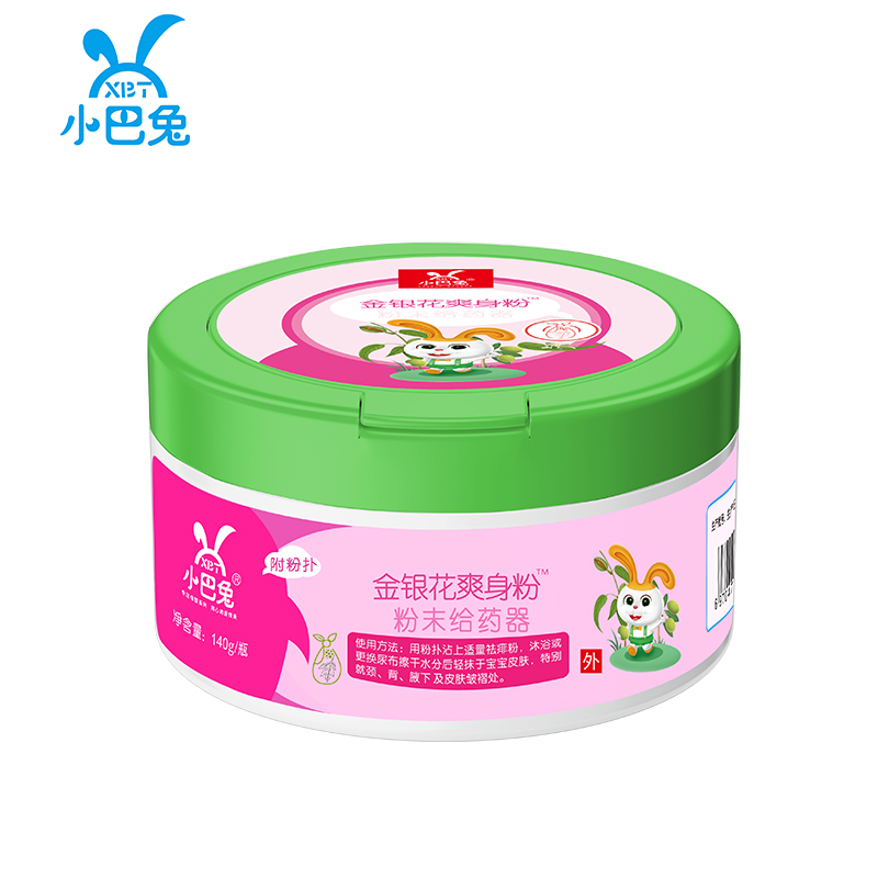 小巴兔金銀花爽身粉-粉末給藥器.jpg 小巴兔金銀花爽身粉-粉末給藥器.jpg