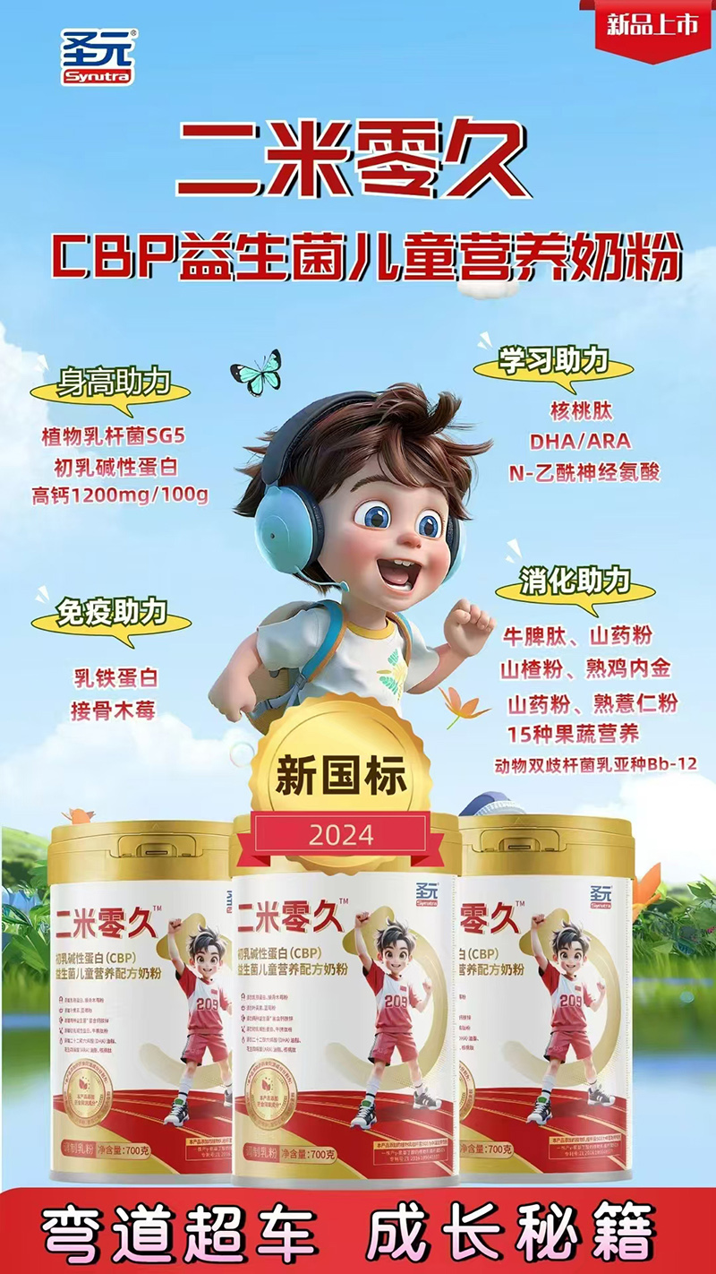 ʥԪ������ó���A�Ե��ף�CBP����������ͯ�I�B(y��ng)�䷽�̷� 01.jpg