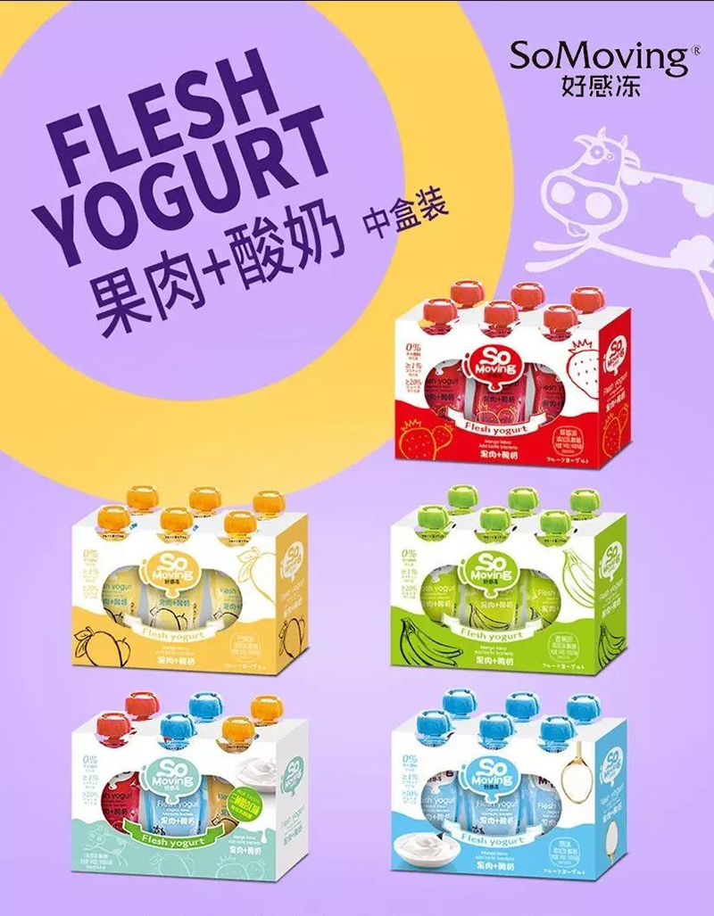 好感凍果肉+酸奶 (中盒裝).jpg 好感凍果肉+酸奶 (中盒裝).jpg