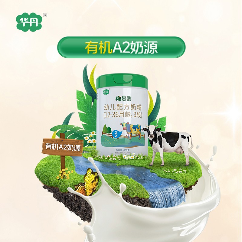   �A��������׃��䷽�̷ۣ�12-36���g��3�Σ�01