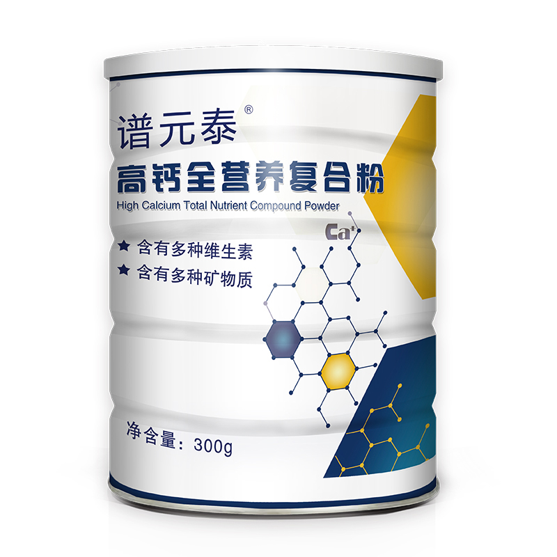 譜元泰高鈣全營(yíng)養(yǎng)復(fù)合粉.jpg 譜元泰高鈣全營(yíng)養(yǎng)復(fù)合粉.jpg