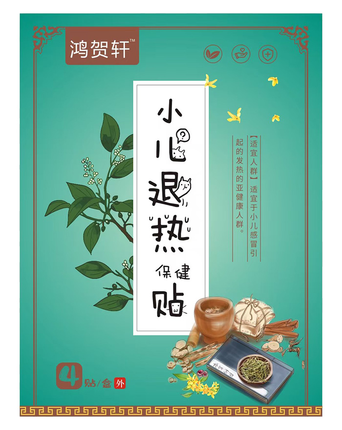 ���̟�Ӎ�����R܎С���˟��N�԰�ȫ���غ̓�(y��u)��(sh��)��ռĸ���Ј�(ch��ng)