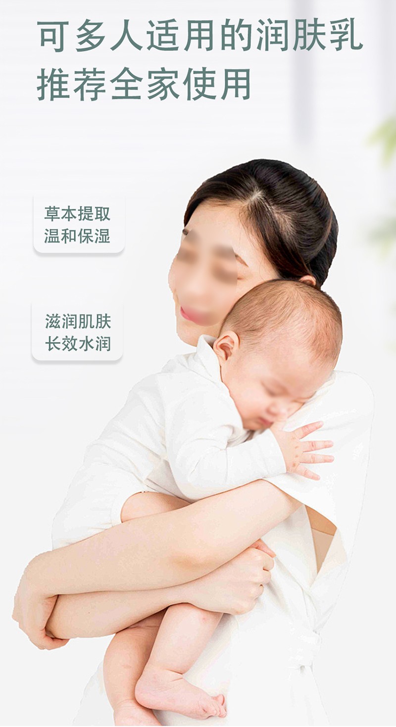 紫嬰童草嬰兒橄欖潤(rùn)膚乳詳情圖_12.jpg