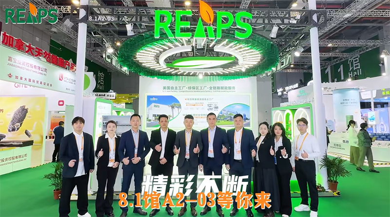 REAPS����˹���F(tu��n)�߸��M(j��n)����OEMȫ�·����(w��)�x�ܠI�B(y��ng)ƷƷ�ƽ��O(sh��)