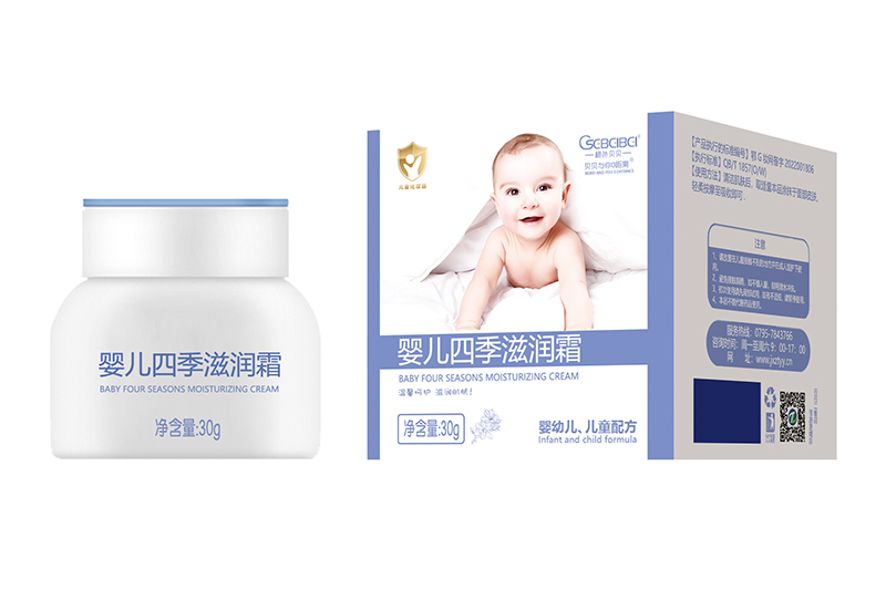 橙色貝貝嬰兒四季滋潤(rùn)霜誠招代理.jpg