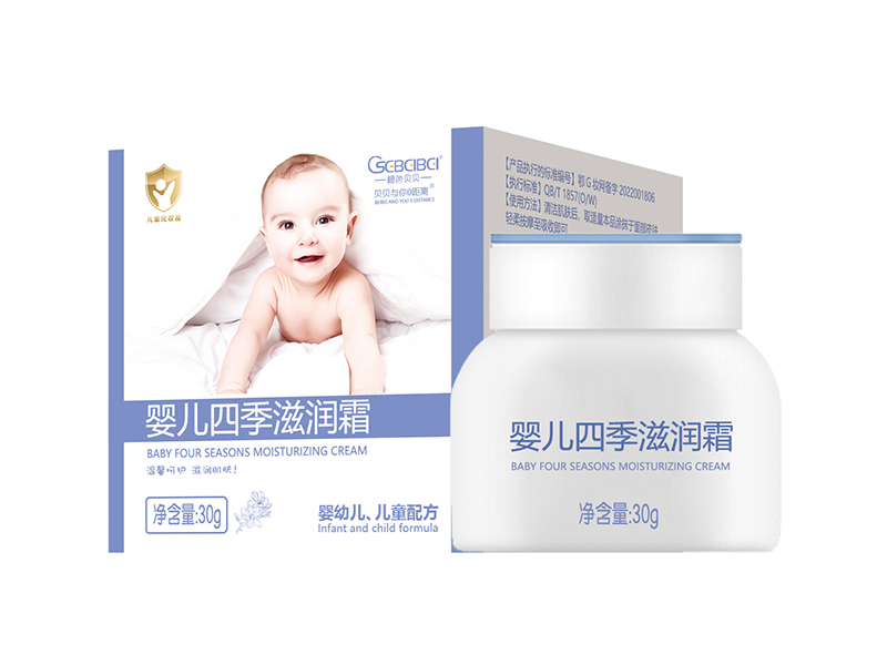 橙色貝貝嬰兒四季滋潤(rùn)霜.jpg