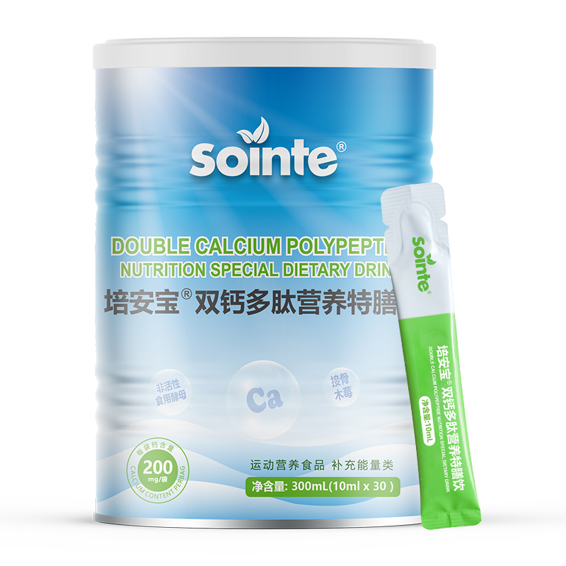 培安寶®雙鈣多肽營養(yǎng)特膳飲.jpg