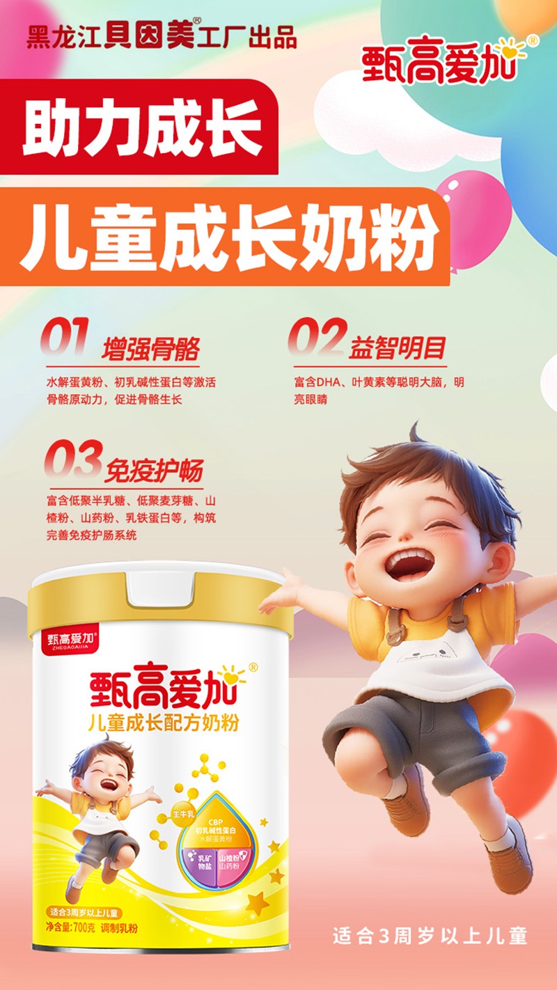  ��ߐۼӃ�ͯ���L�䷽�̷�03