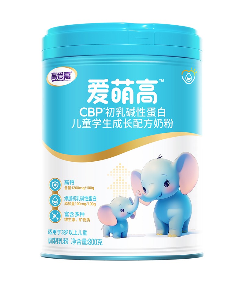 高愛嘉愛萌高CBP初乳堿性蛋白兒童學生成長配方奶粉