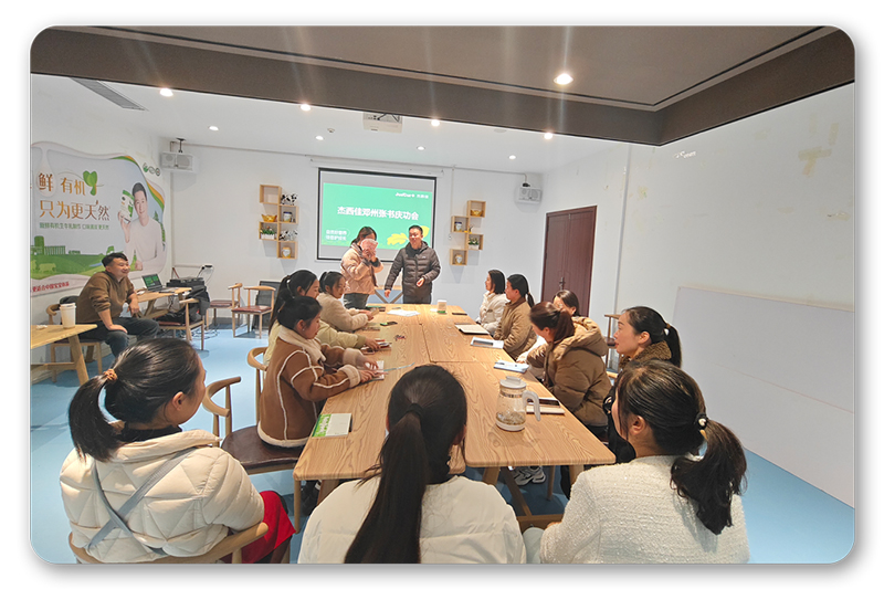 鄧州門(mén)店銷(xiāo)售獎(jiǎng)勵(lì)慶功會(huì).jpg 鄧州門(mén)店銷(xiāo)售獎(jiǎng)勵(lì)慶功會(huì).jpg