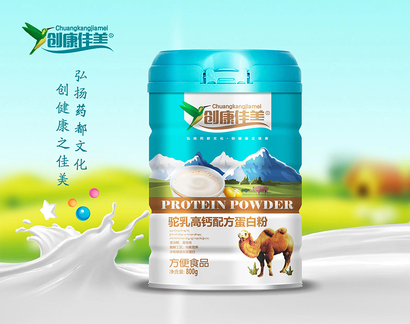 創(chuàng)康佳美駝乳高鈣配方蛋白粉.jpg 創(chuàng)康佳美駝乳高鈣配方蛋白粉.jpg