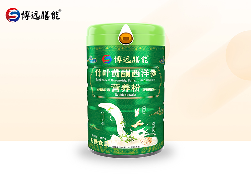 博遠膳能竹葉黃酮西洋參藥食同源營養(yǎng)粉(無蔗糖型)0101.jpg