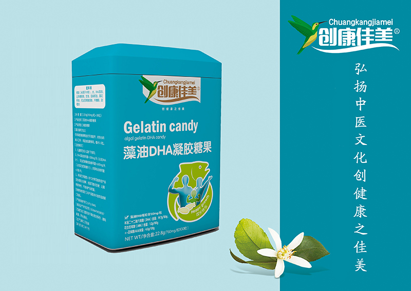 創(chuàng)康佳美DHA藻油油凝膠糖果