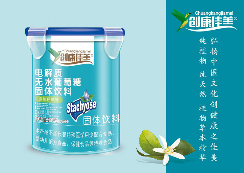 創(chuàng)康佳美電解質(zhì)無水葡萄糖 樂扣桶