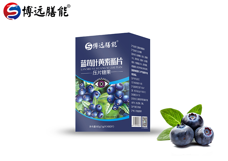 博遠(yuǎn)膳能藍(lán)莓葉黃素酯片