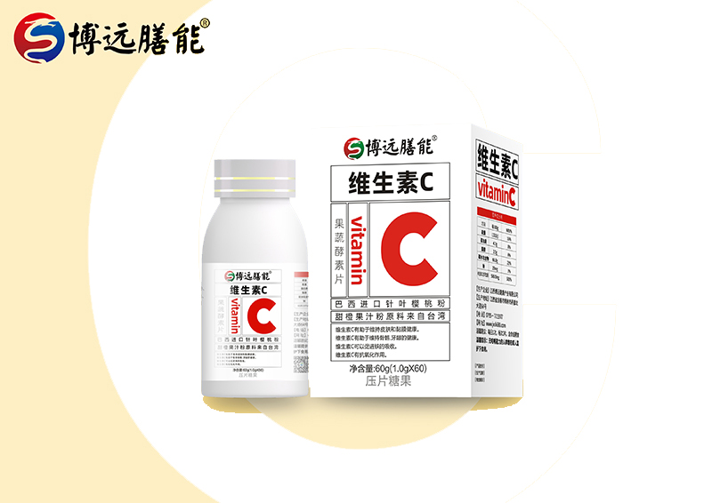 博遠(yuǎn)膳能維生素C果蔬酵素片01