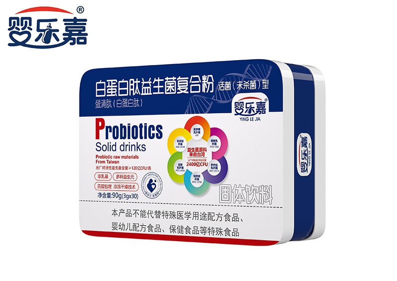 嬰樂嘉白蛋白肽益生菌復合粉