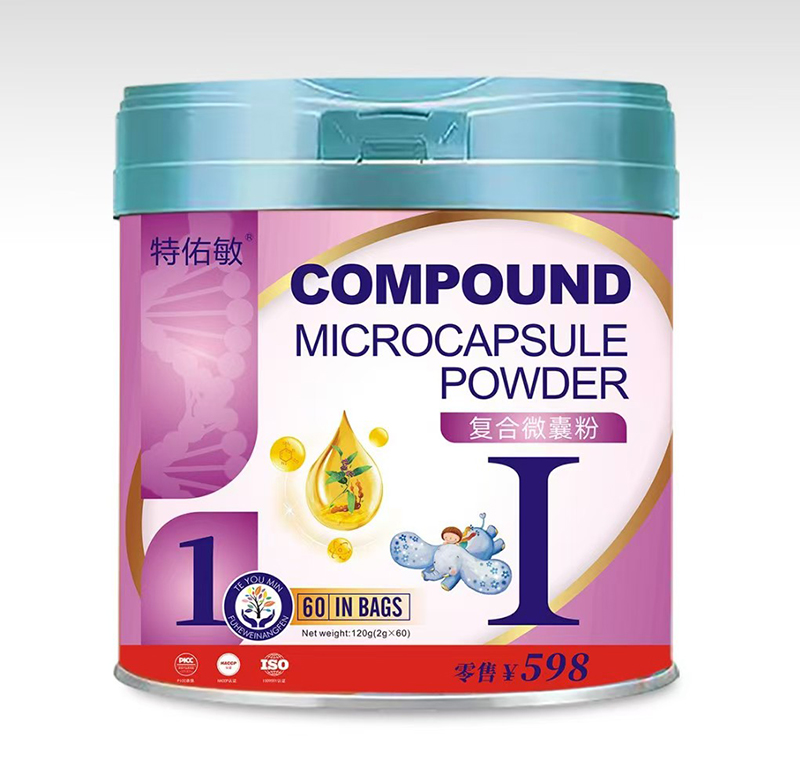 特佑敏復(fù)合微囊粉.jpg 特佑敏復(fù)合微囊粉.jpg