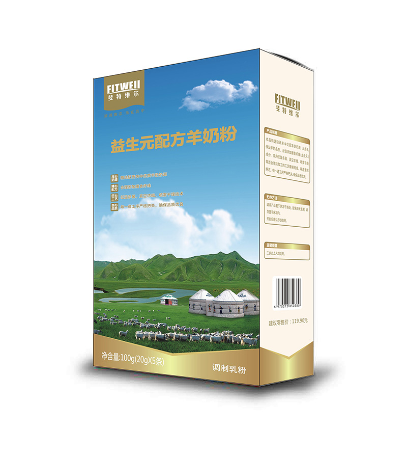 斐特維爾益生元配方羊奶粉.jpg 斐特維爾益生元配方羊奶粉.jpg