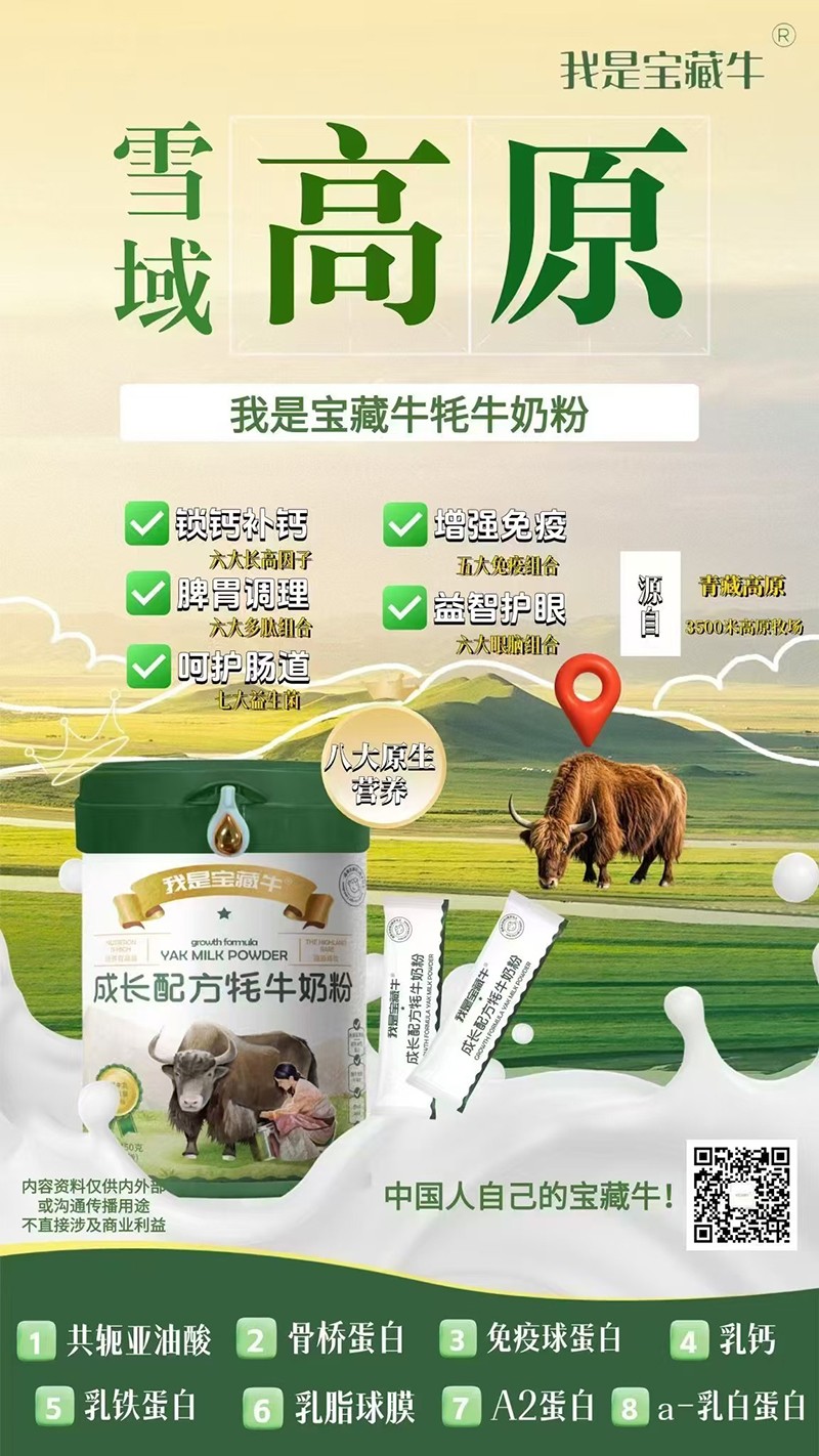   ���ǌ���ţ���L(zh��ng)�䷽��ţ�̷ۺ���(b��o)01