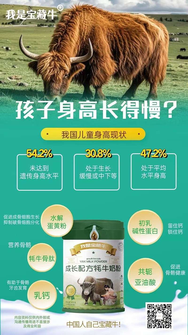   ���ǌ���ţ���L(zh��ng)�䷽��ţ�̷ۺ���(b��o)04