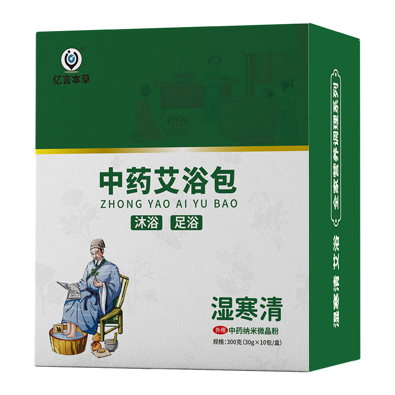 億言本草中藥艾浴包 濕寒清.jpg 億言本草中藥艾浴包 濕寒清.jpg