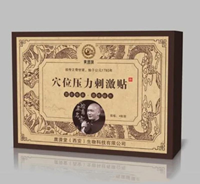 �S����Ѩλ�����̼��N �M��.jpg