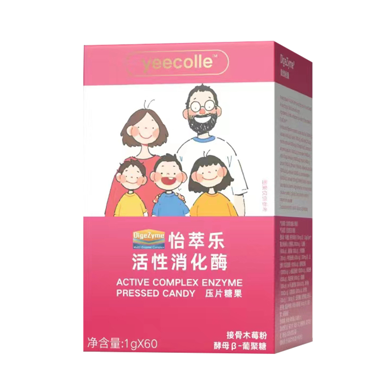 怡萃樂(lè)活性消化酶.jpg 怡萃樂(lè)活性消化酶.jpg