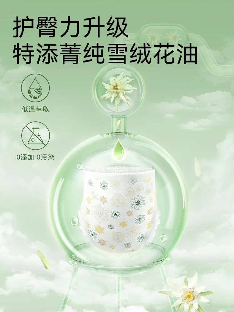 bibi皇家奢柔褲型嬰兒紙尿褲特點(diǎn).jpg bibi皇家奢柔褲型嬰兒紙尿褲特點(diǎn).jpg