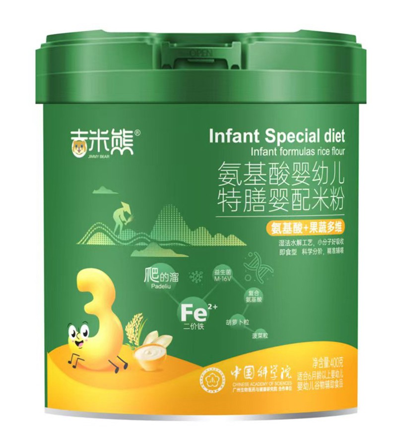 吉米熊氨基酸嬰幼兒特膳嬰配米粉-氨基酸+果蔬多維 桶裝.jpg