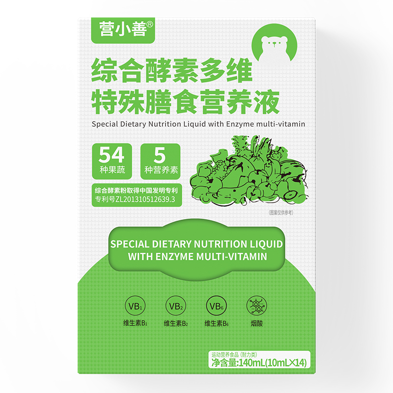 營小善綜合酵素多維特殊膳食營養(yǎng)液.jpg 營小善綜合酵素多維特殊膳食營養(yǎng)液.jpg