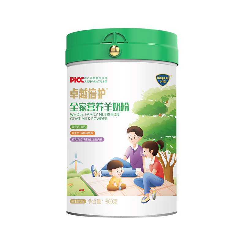 米臻卓越倍護(hù)全家營(yíng)養(yǎng)羊奶粉.jpg 米臻卓越倍護(hù)全家營(yíng)養(yǎng)羊奶粉.jpg