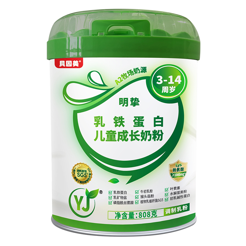 貝因美明摯乳鐵蛋白兒童成長奶粉.jpg 貝因美明摯乳鐵蛋白兒童成長奶粉.jpg