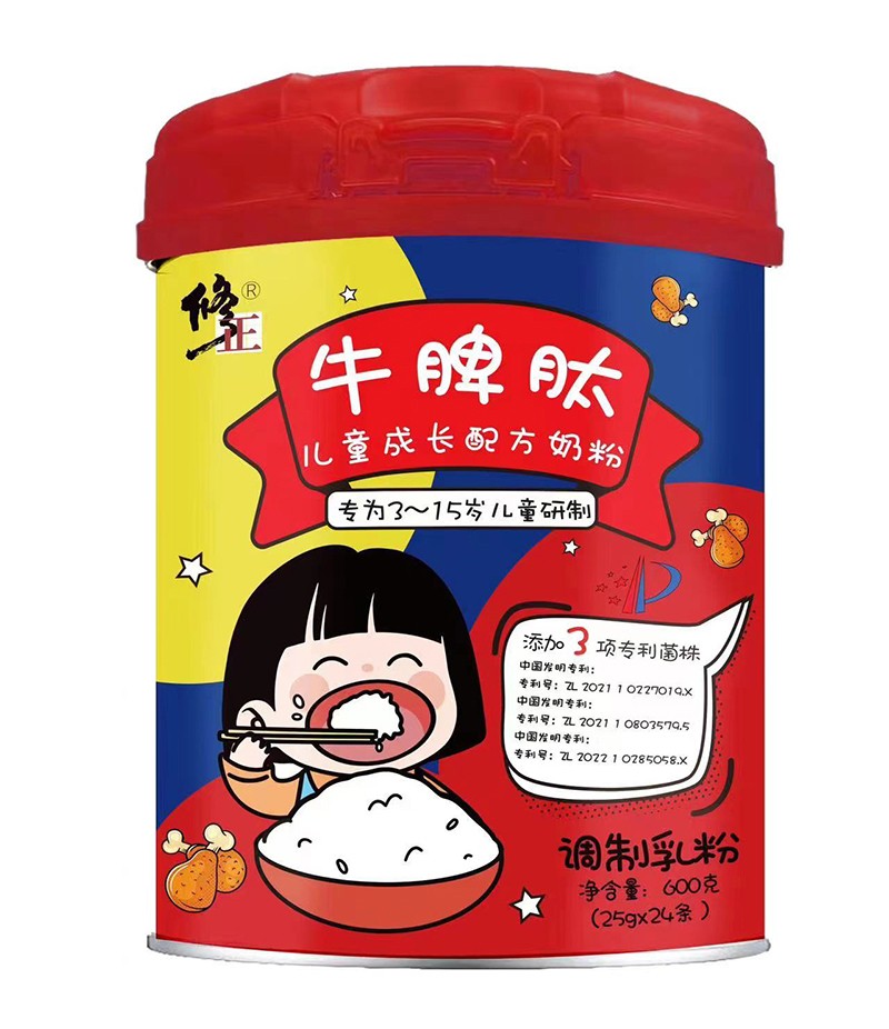 修正牛脾肽兒童成長配方奶粉01