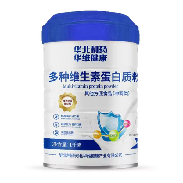 華北制藥華維健康多種維生素蛋白質粉.jpg 華北制藥華維健康多種維生素蛋白質粉.jpg