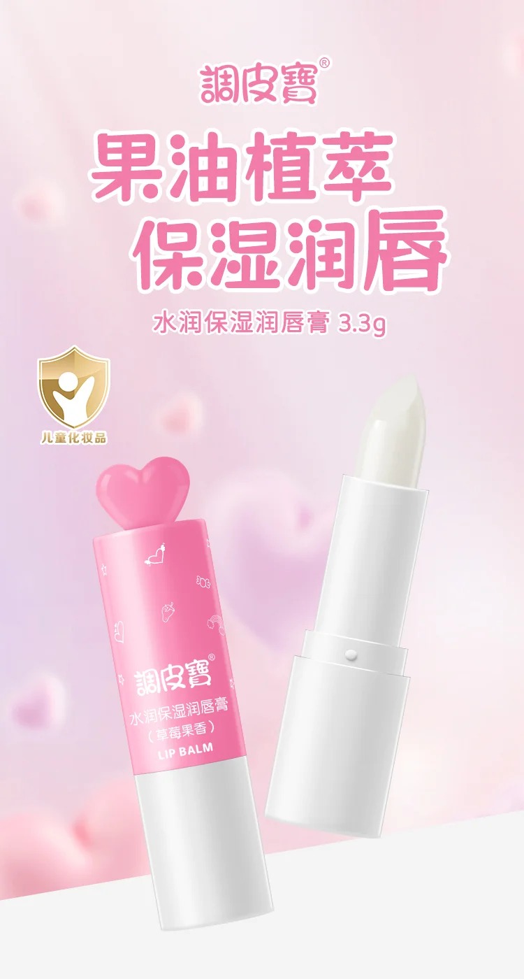 �{(di��o)Ƥ��ˮ��(r��n)����(r��n)���� ��ݮ����.jpg