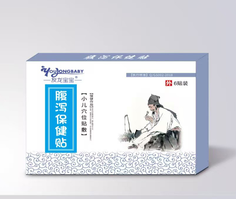 友龍寶寶腹瀉保健貼.jpg 友龍寶寶腹瀉保健貼.jpg