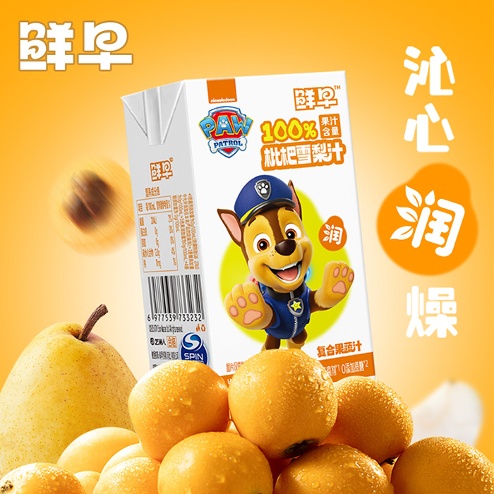 Ʒ�|(zh��)�o(h��)�����̙C(j��)�o�����r�������(du��)����ѩ��֭�\����(j��ng)�N�̼���