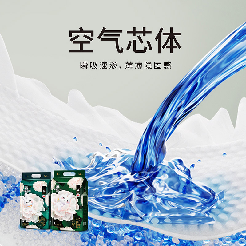 兔小貝山茶舒敏云柔環(huán)腰褲02.jpg