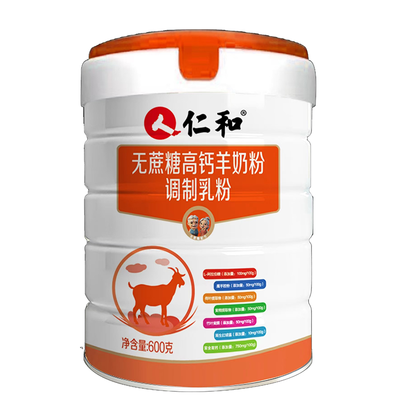 仁和無蔗糖高鈣羊奶粉.jpg 仁和無蔗糖高鈣羊奶粉.jpg