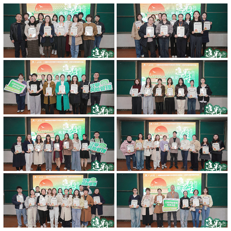 中國優(yōu)生科學(xué)協(xié)會(huì)&愛維睿過敏風(fēng)險(xiǎn)管理營養(yǎng)講座圓滿成功10.jpg 中國優(yōu)生科學(xué)協(xié)會(huì)&愛維睿過敏風(fēng)險(xiǎn)管理營養(yǎng)講座圓滿成功10.jpg