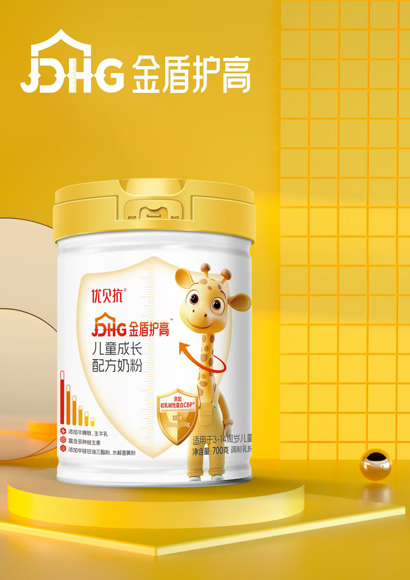 優(yōu)貝抗金盾護(hù)高兒童成長配方奶粉.jpg 優(yōu)貝抗金盾護(hù)高兒童成長配方奶粉.jpg