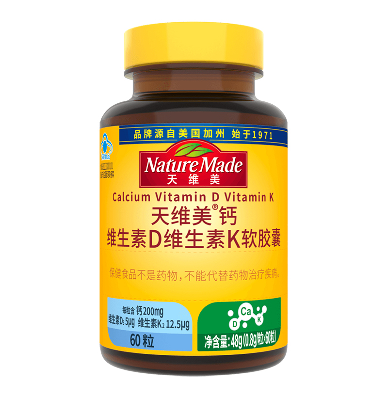 天維美®鈣維生素D維生素K軟膠囊.jpg 天維美®鈣維生素D維生素K軟膠囊.jpg