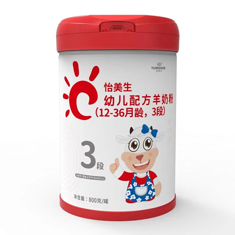 怡美生幼兒配方羊奶粉01.jpg 怡美生幼兒配方羊奶粉01.jpg