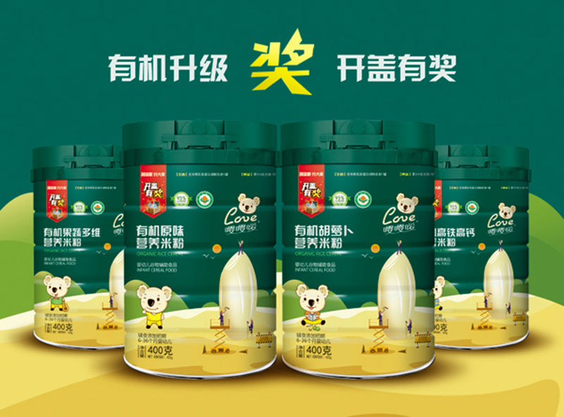 嚶嚶噯有機(jī)高鐵高鈣營(yíng)養(yǎng)米粉 聽裝.jpg 嚶嚶噯有機(jī)高鐵高鈣營(yíng)養(yǎng)米粉 聽裝.jpg