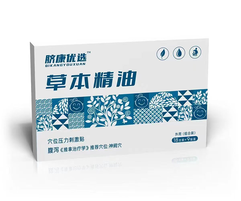 臍康優(yōu)選草本精油穴位壓力刺激貼 腹瀉.jpg