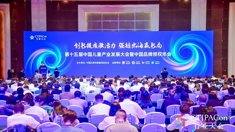 ��(chu��ng)�����|(zh��)����朳�������ʮ����Ї���ͯ�a(ch��n)�I(y��)�l(f��)չ������Ї�Ʒ���ڙ�(qu��n)������_